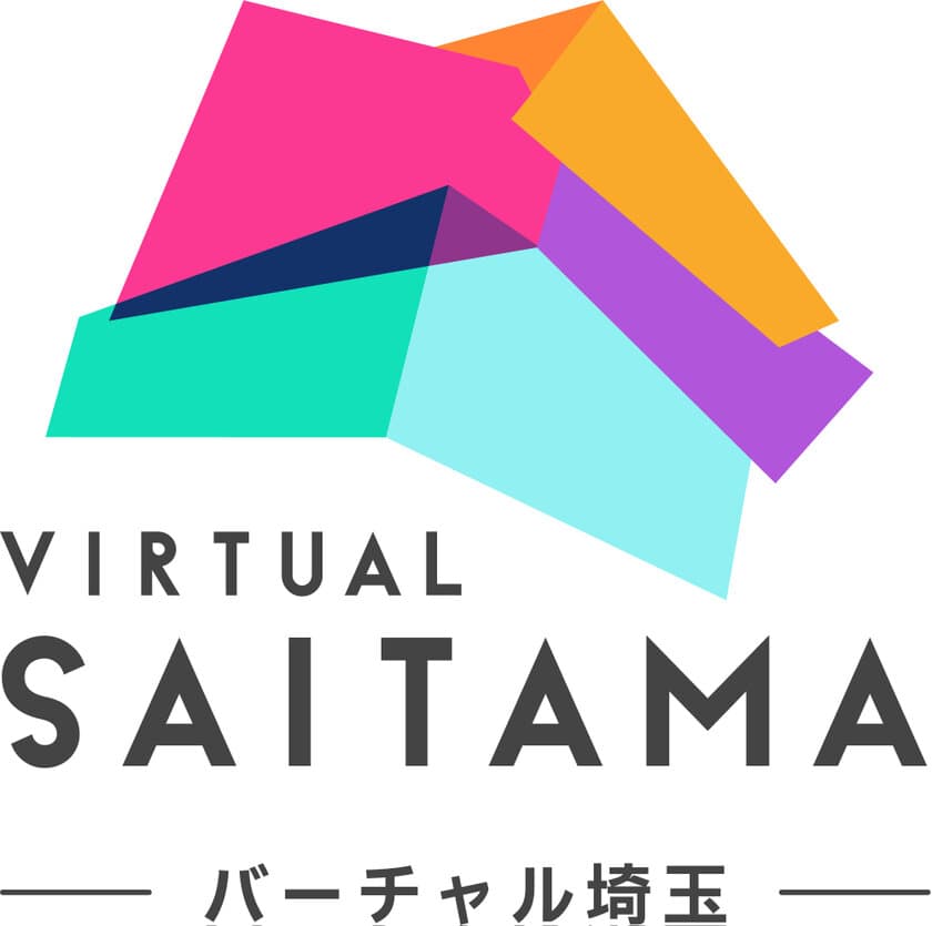 「バーチャル埼玉」が11月14日オープン！
～「翔んで埼玉」とのコラボステージを開催～