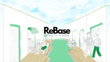 【ファイナリスト】Re Base