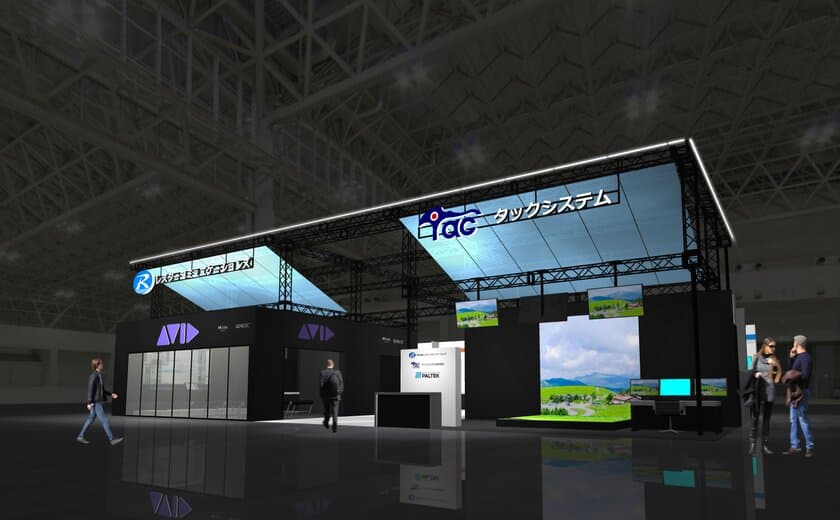 PALTEK、「クラウド配信」をテーマに
「Inter BEE 2023」(11/15～17)に出展