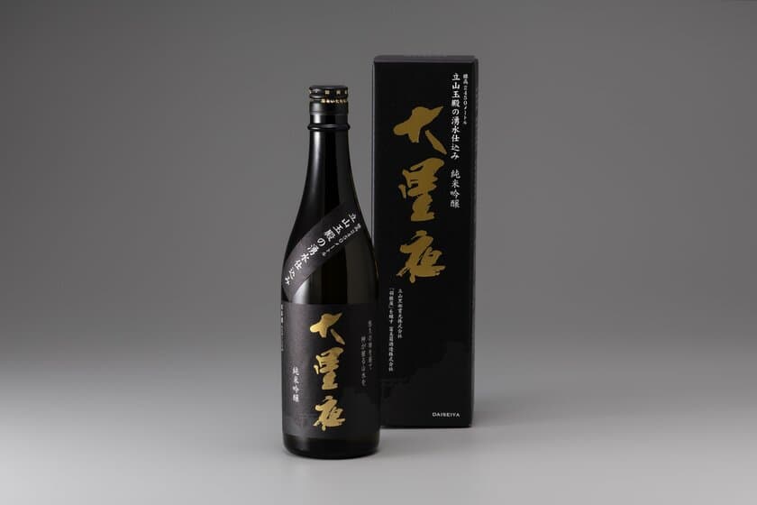 “11月限定” 立山黒部アルペンルート限定の日本酒「大星夜」を
ホテル立山オンラインショップにて11月30日まで送料無料で販売