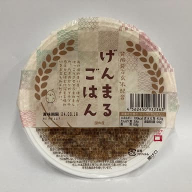 げんまるごはん　商品画像