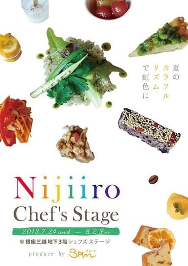 Nijiiro chef's Stage@mitsukoshi