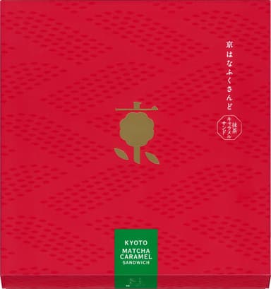 京はなふくさんど　10枚入