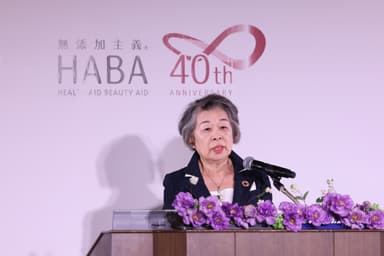 ハーバー研究所 代表取締役会長 小柳 典子