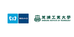 東京地下鉄株式会社、芝浦工業大学