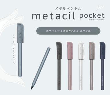 metacil pocket