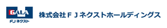 株式会社FJネクストホールディングス