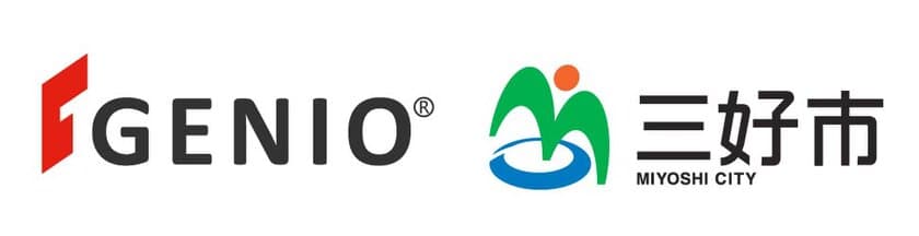 ジェニオ、2023年度地方創生テレワークアワード
(地方創生担当大臣賞)
「地域課題解決プロジェクト参画」部門を受賞