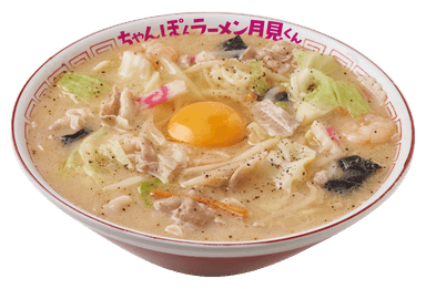 ちゃんぽんラーメン月見くん 980円(税込)