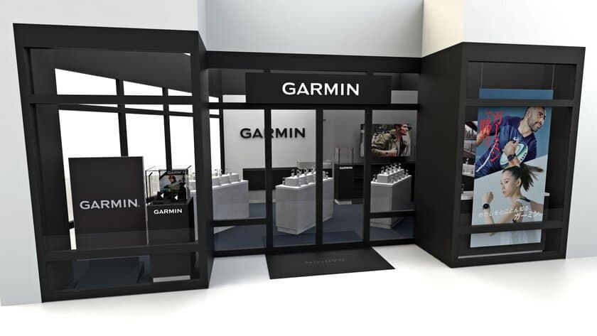 東海地区屈指の総合レジャー施設内にGarminの直営店登場！
「ガーミンストア長島」2023年11月17日(金)グランドオープン