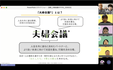 コラボイベントの様子