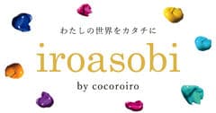 株式会社ティーサービス 障害者就労継続支援B型事業所 iroasobi(いろあそび)