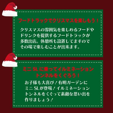 クリスマスマーケット トピックス1