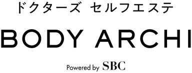 ドクターズ セルフエステ BODY ARCHI(ボディアーキ)Powerd by SBC