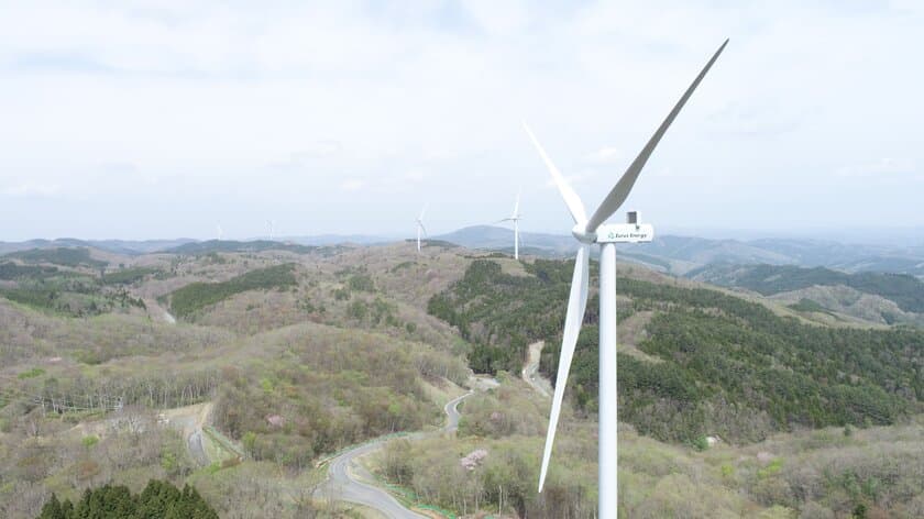 ユーラス田人ウインドファーム 営業運転開始