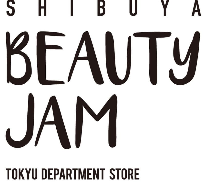 TOKYU DEPARTMENT STORE BEAUTY　
好奇心を刺激する10日間　「SHIBUYA BEAUTY JAM」を開催