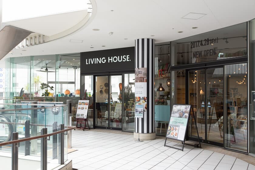 インテリアショップ「LIVING HOUSE.」の関東・関西2店舗で
「TRANQORD吸音パーテーション」の展示を11/25より開始