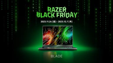 Razer Blade Black Friday '23キービジュアル