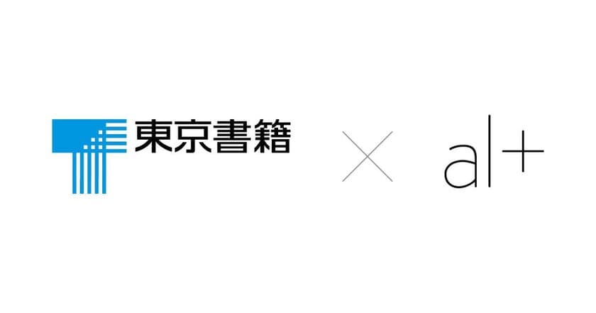 東京書籍とオルツ、大規模言語モデルを活用した
「AI学習アシスタント」の実証実験を開始