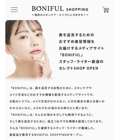 BONIFUL SHOPPING サイトイメージ(1)