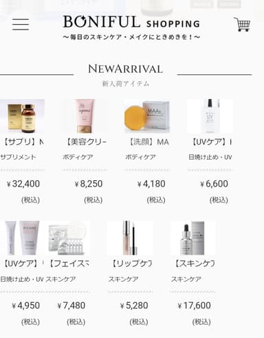 BONIFUL SHOPPING サイトイメージ(3)