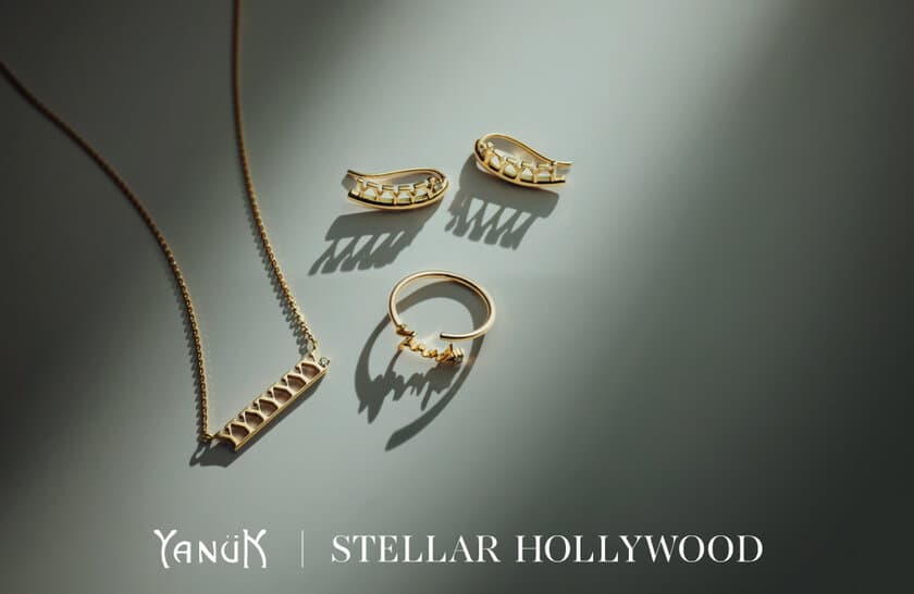 デニムブランド YANUK、ファッションジュエリーブランド
STELLAR HOLLYWOODとの初ジュエリーコレクションが登場！
11月30日より店舗・オンラインストアで販売開始