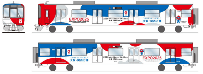 大阪・関西万博オリジナルデザインのラッピング
トレインを運行します