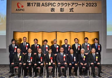 社会業界特化系ASP・SaaS部門 受賞者1