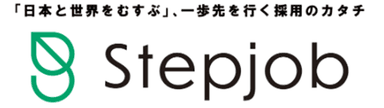 Stepjobロゴ