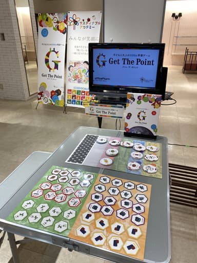 SDGsを学ぶゲーム「Get The Point」の無料体験会