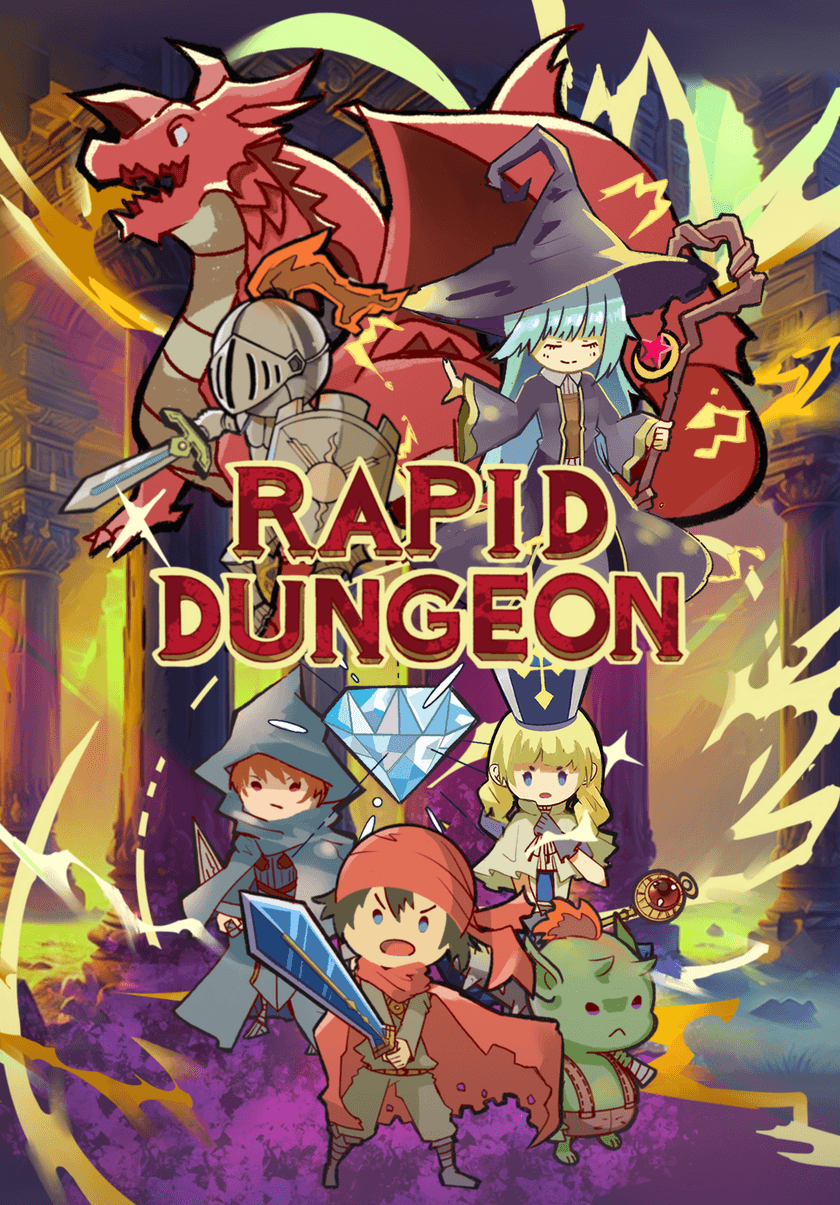 スピード勝負のアクションバトル！アクションボードゲーム
「RAPID DUNGEON -ラピッドダンジョン-」
先行体験セットをプレゼント！