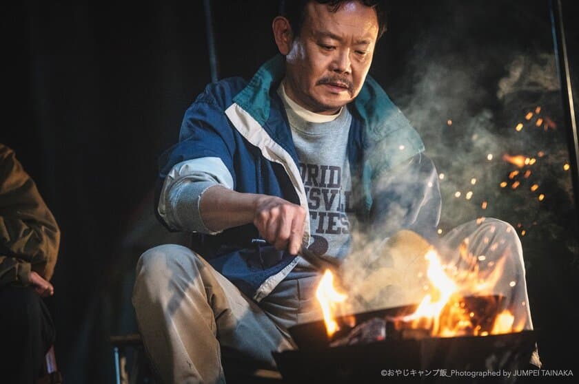 総再生回数1,000万回突破、
YouTubeドラマ『おやじキャンプ飯』シーズン3～滋賀編～の
配信日が決定！11月25日に予告編を公開