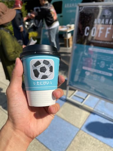 コーヒーカップデザイン(1)