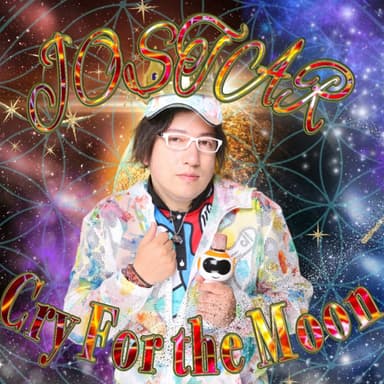 CryForTheMoon　JOSTARジャケット写真