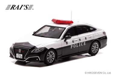 1/43 トヨタ クラウン (ARS220) 2022 愛知県警察高速道路交通警察隊車両 (632)：左前