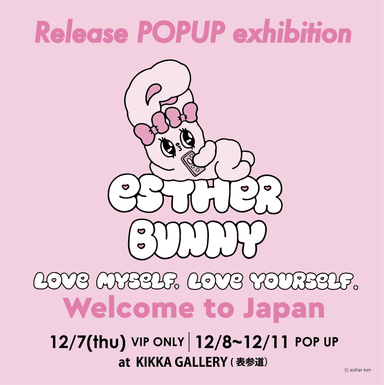 Esther Bunny Release POP UP Exhibition