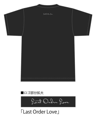 アクセラレータ　黒色TシャツVer.(背面)