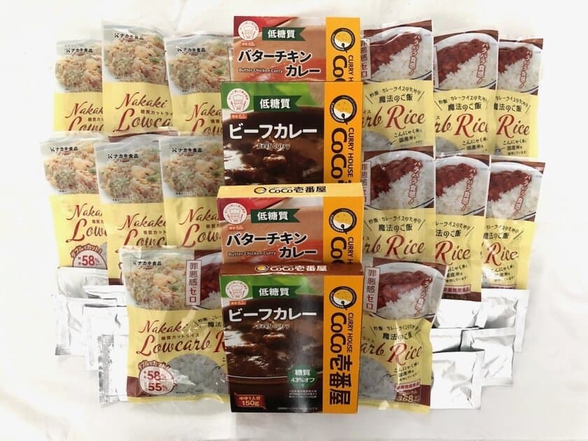 糖質・カロリーを50％以上カットしたナカキ低糖質ご飯と
ココイチ低糖質レトルトカレーセットが登場