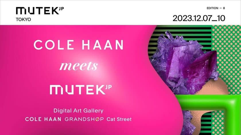 MUTEK.JPがCOLE HAANとの初コラボ　
COLE HAAN GRANDSHOP Cat street店にて
MUTEK.JPデジタル・アートギャラリーの開催が決定！