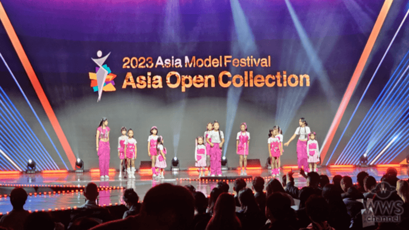 中国キッズグループ・LEVAY KIDS GIRLが
ピンク衣装でキレキレのパフォーマンス！
アジア最大の美の祭典＜Asia Open Collection＞