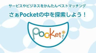 株式会社One's Pocket