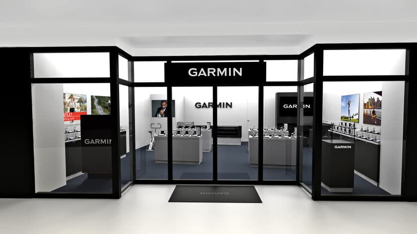 横浜ベイサイドのGarmin直営店が拡大リニューアル
「ガーミンストア横浜」
2023年12月9日(土)　グランドオープン