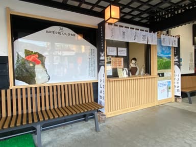 おにぎり屋店頭