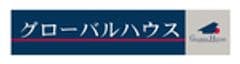 グローバルハウス株式会社