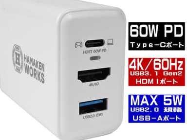 60WPD充電対応