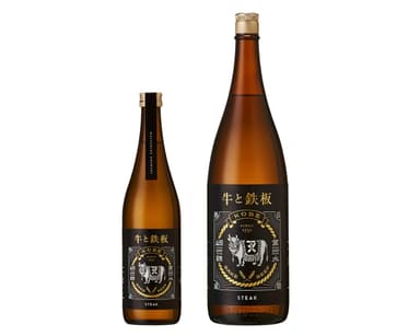 和牛のための日本酒「牛と鉄板 STEAK」