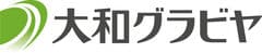 大和グラビヤ株式会社