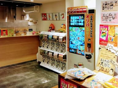 ふるいちトキワ荘通り店1号店の店内