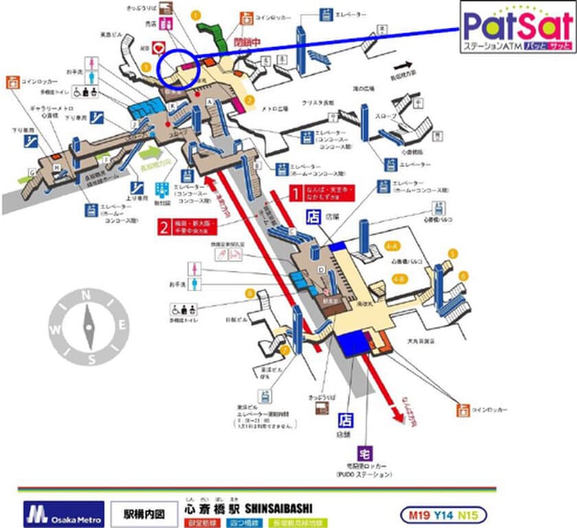  ステーションATM「PatSat」の設置を拡大します！
