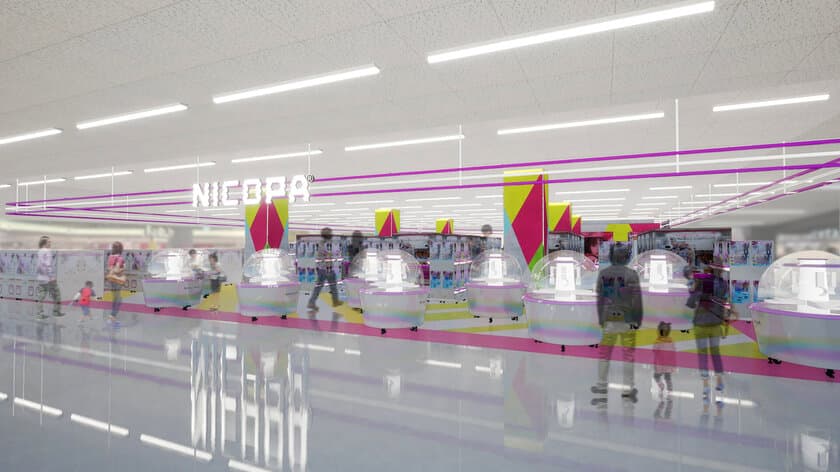 ファミリーアミューズメント施設「NICOPA」が
兵庫県のMEGAドン・キホーテ姫路広畑店に12月16日オープン！